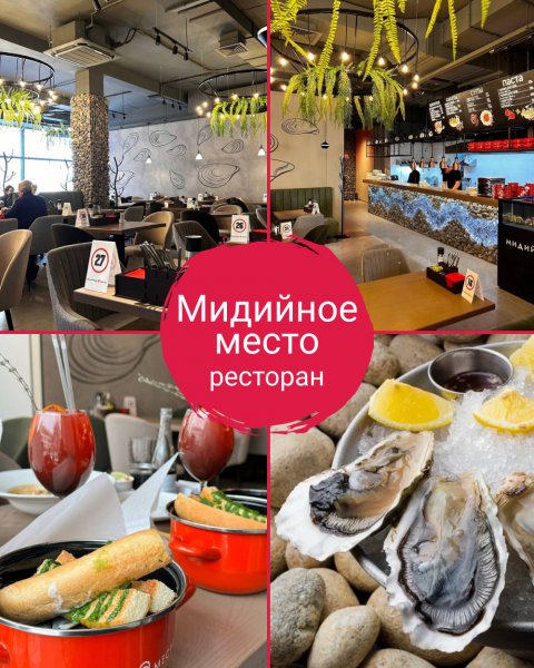Рейтинг: Где поесть морепродукты в Новосибирске